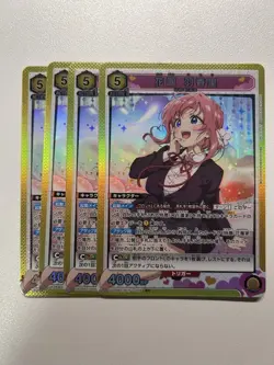 Union Arena Hanazono Hakari SR 4 Card Set Japanese Collectible - Image 1