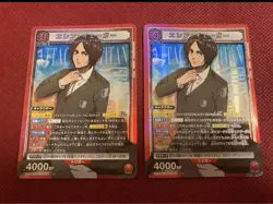 Attack on Titan Eren Yeager UNION ARENA vol.2 SR Card Set - Image 1