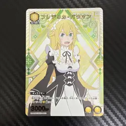 Union Arena Frederica Baumann Re:Zero Parallel Card Playable - Image 1