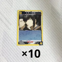 Gintama Union Arena Hijikata Toshiro 10 Card Set UC Magic Girl Condition - Image 1