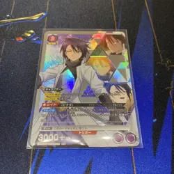 Union Arena Tensura Vol.2 Hinata R Parallel Card Near Mint - Image 1