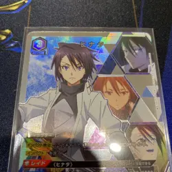 Union Arena Tensura Vol.2 Hinata R Parallel Card Near Mint - Image 2