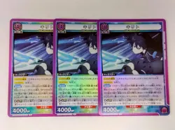 Union Arena SAO Vol.2 Kirito R Rare 3 Card Set Purple Near - Image 1