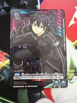 Sword Art Online Kirito Card Union Arena Promo Switch Game Purchase - Image 1