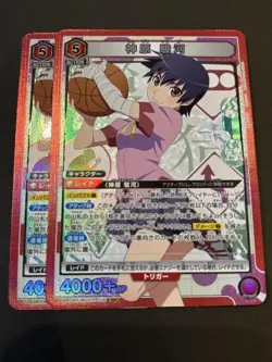 Union Arena Kamihara Suruga SR Card Limited Edition Playable - Image 1