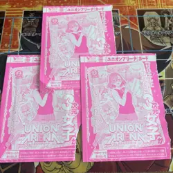 Union Arena Amano Ririsa Unopened 3 Card Set VJump Promo - Image 1
