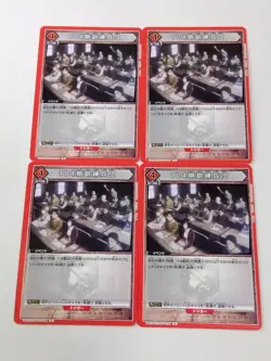 Union Arena Attack on Titan 104th Training Squad R Rare 4 Card - Image 1