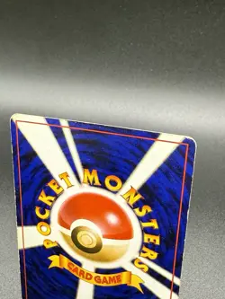 Hypno No. 097 Mystery of the Fossils 1997 Holo Rare Pokemon Card Japanese MP - Image 5