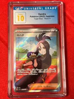 Dendra SR 092/073 SV1a Japanese Triple Beat CGC Pristine 10 Pokemon TCG - Image 1