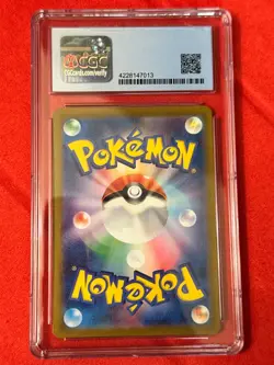 Dendra SR 092/073 SV1a Japanese Triple Beat CGC Pristine 10 Pokemon TCG - Image 2