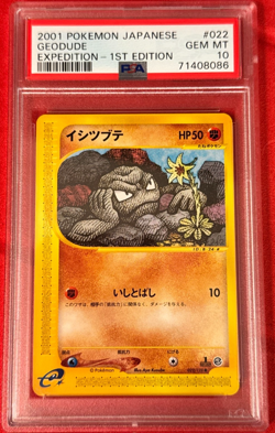 Geodude Expedition 1st Edition 2001 Pokemon Japanese #22/128 PSA Gem Mint 10 - Image 1
