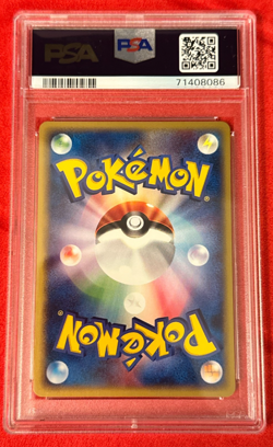 Geodude Expedition 1st Edition 2001 Pokemon Japanese #22/128 PSA Gem Mint 10 - Image 2