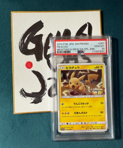 PSA 10 Pikachu 367/SM-P Promo Mewtwo & Mew Pokemon Card 2019 Japanese - Image 1