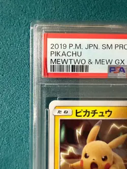 PSA 10 Pikachu 367/SM-P Promo Mewtwo & Mew Pokemon Card 2019 Japanese - Image 3