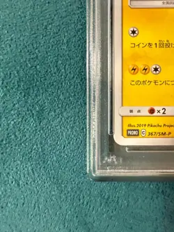 PSA 10 Pikachu 367/SM-P Promo Mewtwo & Mew Pokemon Card 2019 Japanese - Image 4