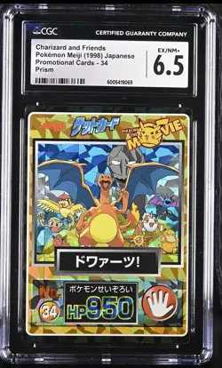 1998 Pokemon Japanese Meiji Promo 34 Charizard & Friends Prism PSA CGC 6.5 WOTC - Image 3
