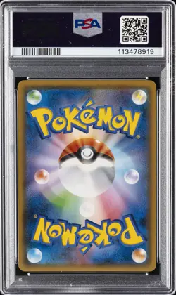 2018 POKEMON JPN SUN & MOON TAG BOLT #097 FULL ART/CELEBI & VENUSAUR GX PSA 10 - Image 2