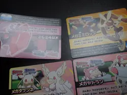 Pokemon Scrap Card x4 Omega Ruby Alpha Sapphire Mega Slowbro Sableye etc #13 - Image 3