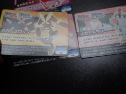 Pokemon Scrap Card x4 Omega Ruby Alpha Sapphire Mega Slowbro Sableye etc #13 - Image 4