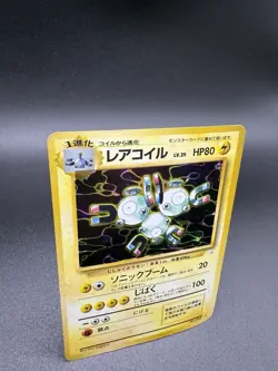 Magneton No. 082 Mystery of the Fossils 1997 Holo Pokemon Card Japanese MP - Image 2