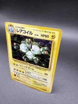 Magneton No. 082 Mystery of the Fossils 1997 Holo Pokemon Card Japanese MP - Image 3