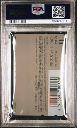 1998 POKEMON CENTER PHONE CARD MEWTWO STRIKES BACK/PIKACHU'S VACATION PSA 9 - Image 2