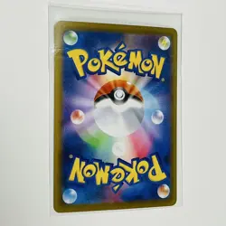 Eevee Ex Sar Pokemon Card Game Scarlet Violet High Class Pack Terracetal Festiva - Image 2