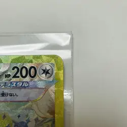 Eevee Ex Sar Pokemon Card Game Scarlet Violet High Class Pack Terracetal Festiva - Image 4