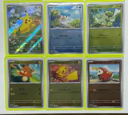 Pikachu Promo 218/Sv-P Pokeka Summer Is Here, 6 Types Complete Pokemon Card Game - Image 1