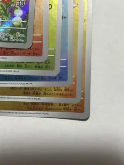 Pikachu Promo 218/Sv-P Pokeka Summer Is Here, 6 Types Complete Pokemon Card Game - Image 3