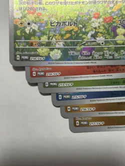 Pikachu Promo 218/Sv-P Pokeka Summer Is Here, 6 Types Complete Pokemon Card Game - Image 4