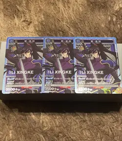 YuGiOh Code Geass Reihou SR 3x Union Arena Rare Playable - Image 1