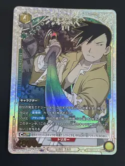 Union Arena YuGiOh Lin Yao R Star 1 Parallel Playable - Image 1