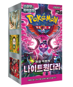 Pokemon Card Scarlet&Violet Night Wanderer sv6a Booster Box 1 NEW Korean card - Image 2