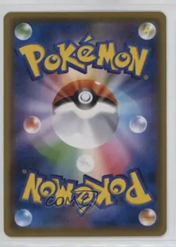 Charmander Japanese Charizard-GX Deck (smL) Pokemon Family Card Game #007 - Image 2