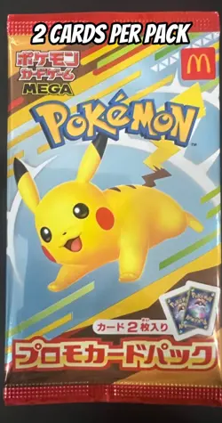 McDonald s Promo Card Pack 2025 Pikachu 020/M-P Japanese Pokemon *One Pack - Image 1