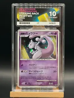 Striking Back Mewtwo - 10th Movie Commemoration - ACE 10 - Japanese Pokemon - Image 1