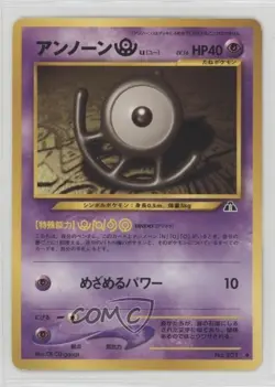 Unown U Japanese Pokemon Neo 2 Crossing the Ruins #201 2000 - Image 1