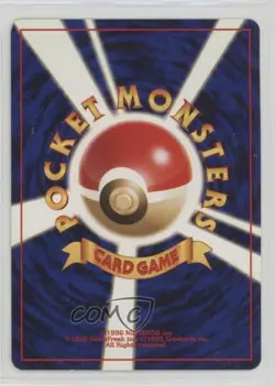 Unown U Japanese Pokemon Neo 2 Crossing the Ruins #201 2000 - Image 2
