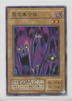 Souls of the Forgotten Japanese YuGiOh OCG Series 2 Thousand Eyes Bible #TB-48 - Image 1