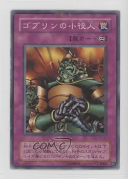 Minor Goblin Official Japanese YuGiOh OCG Series 2 Thousand Eyes Bible #TB-02 - Image 1