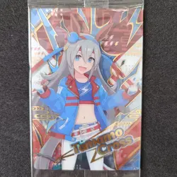 Tamamo Cross Uma Musume Pretty Derby Wafer Card Japanese Unopened W2-05 - Image 1