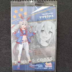 Tamamo Cross Uma Musume Pretty Derby Wafer Card Japanese Unopened W2-05 - Image 2