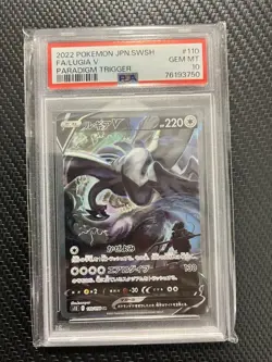 Pokemon Card PSA10 Lugia V S12 110/098 SR 2022 Japanese - Image 1