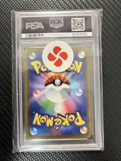 Pokemon Card PSA10 Lugia V S12 110/098 SR 2022 Japanese - Image 2