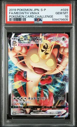 PSA 10 Meowth VMAX 029/S-P Sword & Shield Promo Pokemon Card Challenge Japanese - Image 1