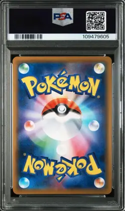 PSA 10 Meowth VMAX 029/S-P Sword & Shield Promo Pokemon Card Challenge Japanese - Image 2