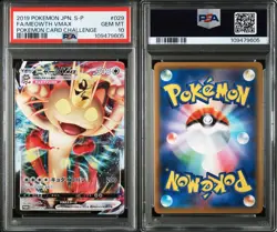 PSA 10 Meowth VMAX 029/S-P Sword & Shield Promo Pokemon Card Challenge Japanese - Image 3