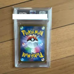 PSA 9 Gardevoir ex 348/190 SV4a SAR Shiny 2023 Treasure Pokemon Card Japan #738 - Image 2