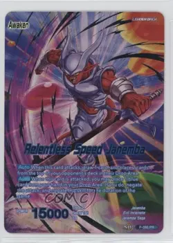 2017 Dragon Ball Super Card Game Promos Janemba//Relentless Speed Janemba #P-086 - Image 1